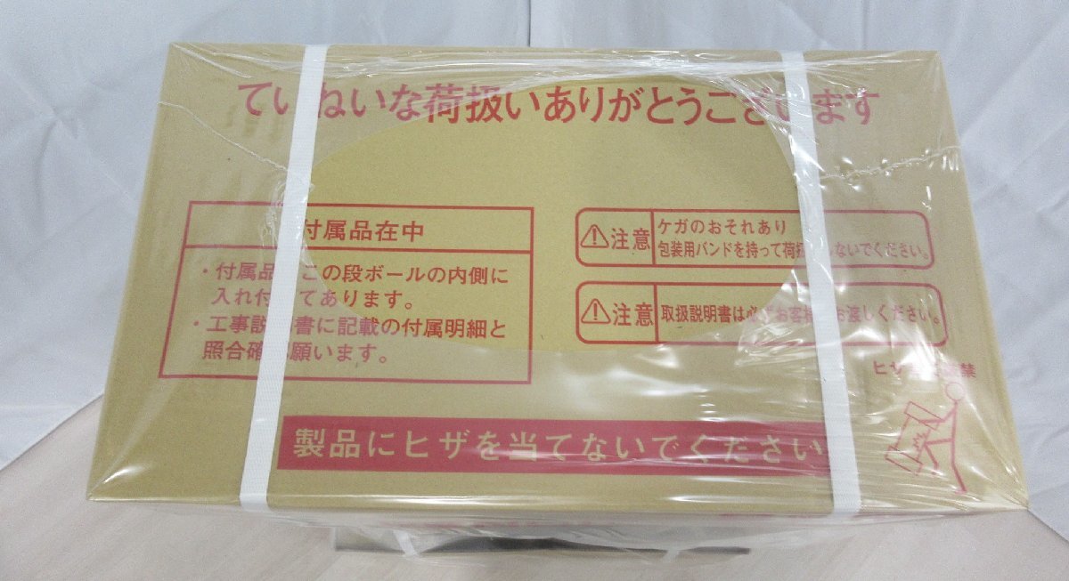 給湯器 ノーリツ 都市ガス 美濃焼 Sサイズ 都市ガス」の人気商品一覧