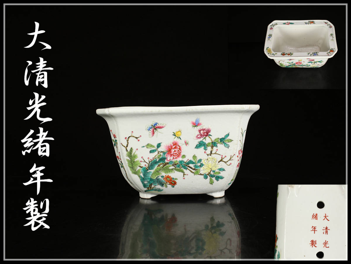 盆栽鉢 上品高級釉薬がけミニ小品盆栽鉢3点⁄寛⁄禅昌寺他山野草 盆栽鉢