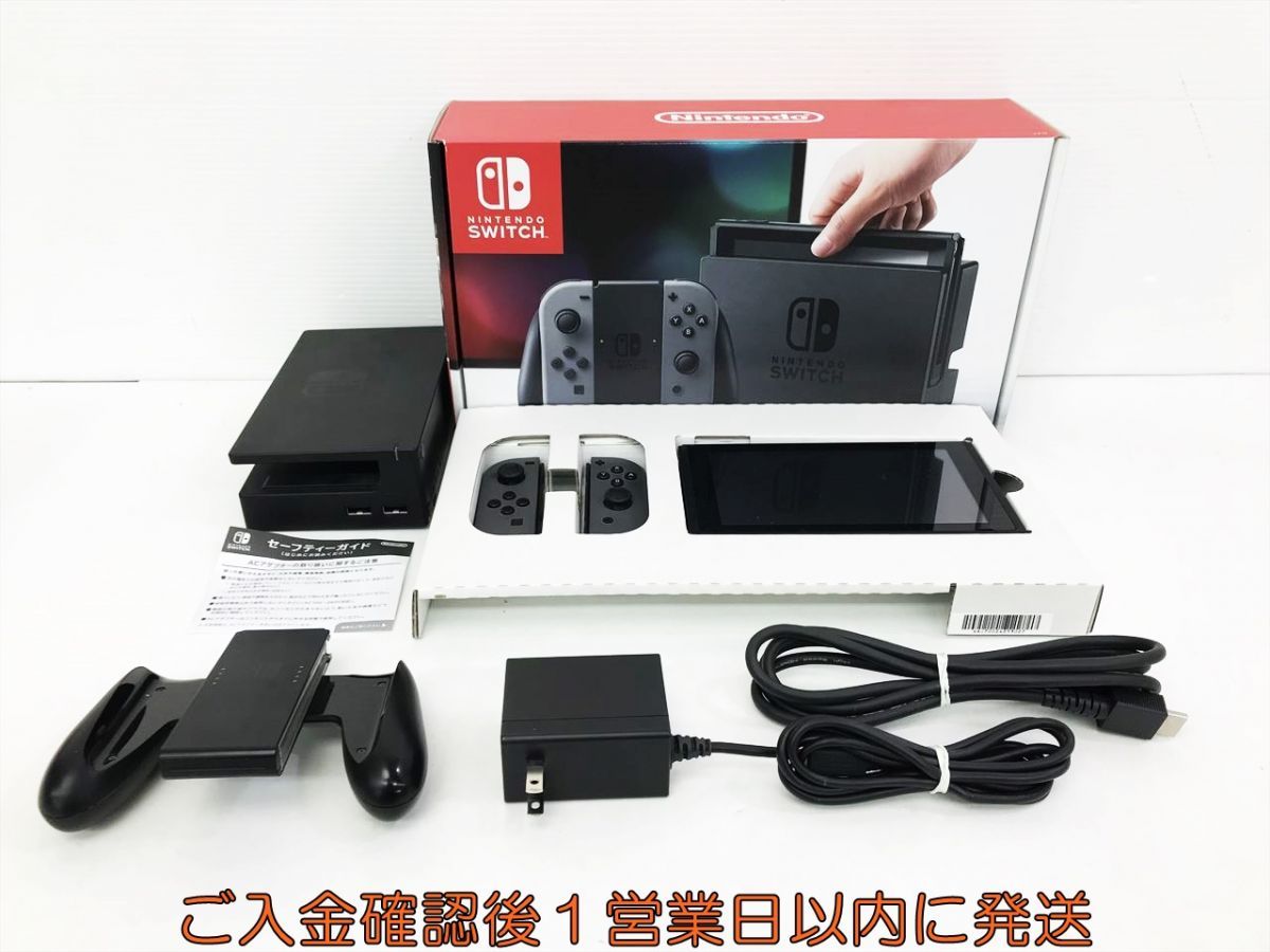 1円】任天堂 Nintendo Switch 本体 セット グレー 初期化/動作確認済