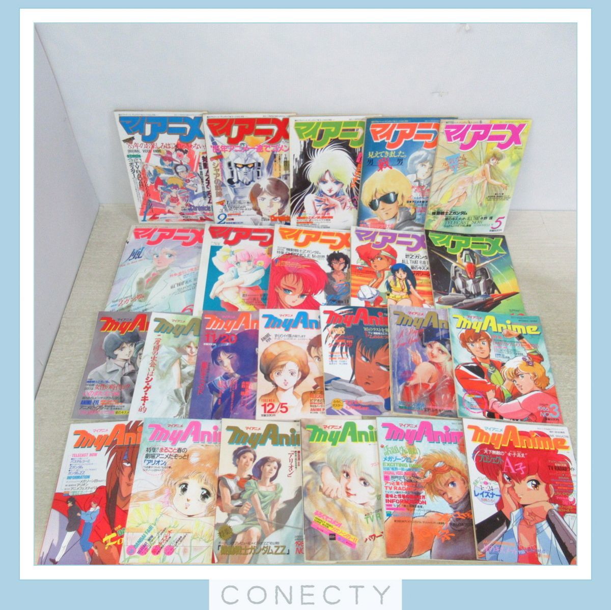 マイアニメ 1985〜1986年 まとめて 計23冊セット 全号揃 機動戦士Z