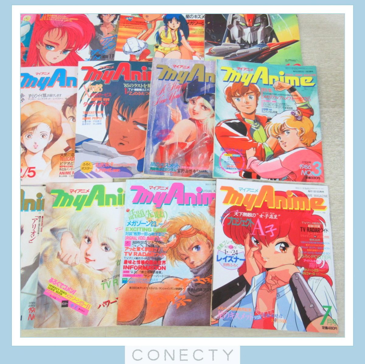 マイアニメ 1985〜1986年 まとめて 計23冊セット 全号揃 機動戦士Z