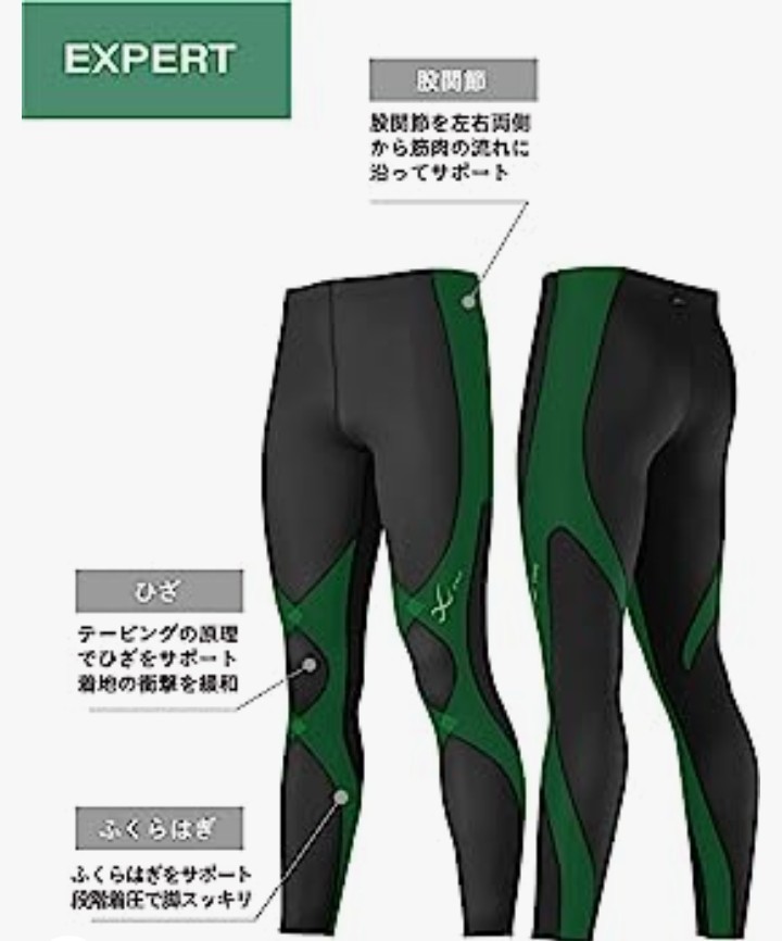 イチロー愛用CW-X EXPERT MODEL 2.0 LONG グレー M