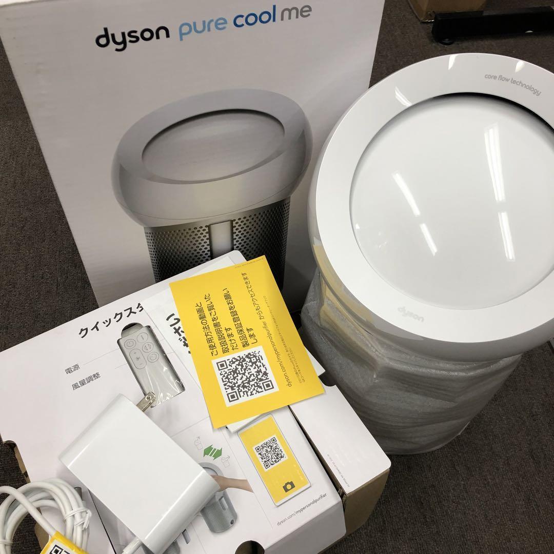 【1円オークション/未使用品】Dyson ダイソン 空気清浄機 ピュアクールミー BP01 WS 扇風機 【FC1132】