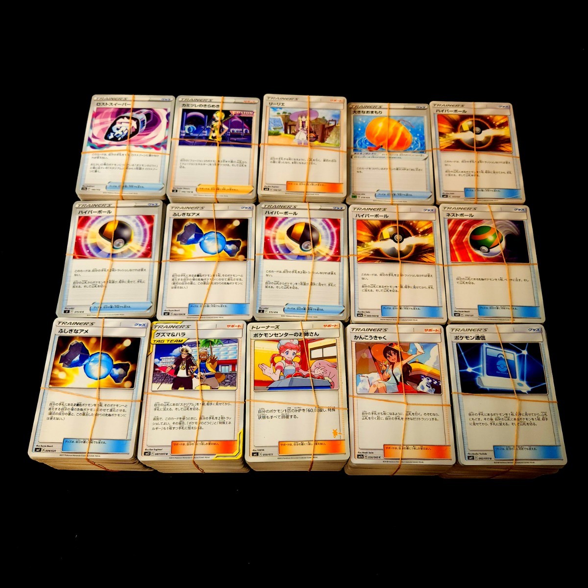 ポケモンカード】 ノーマル トレーナーズ 特殊エネルギーのみ まとめ