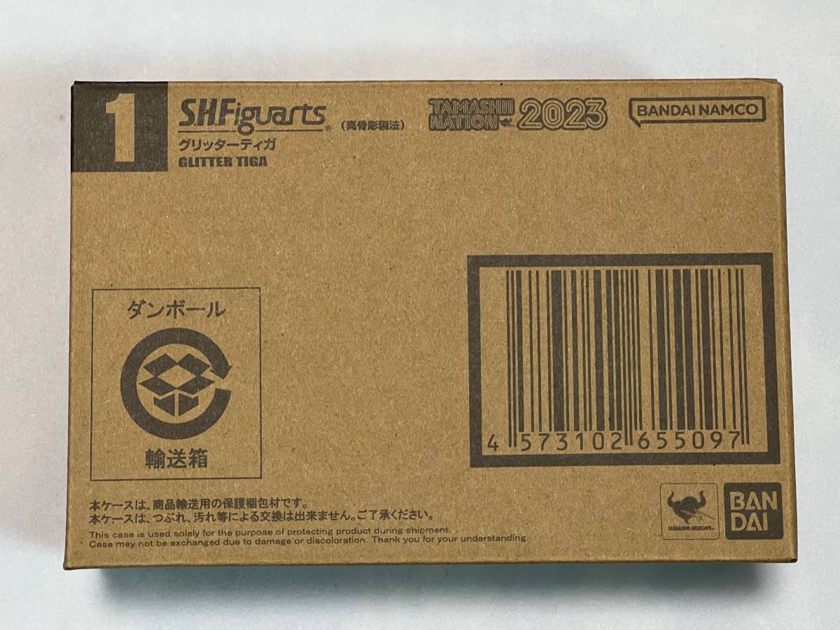 S.H.Figuarts（真骨彫製法） グリッターティガ 【公式通販】