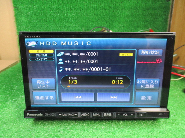 パナソニック CN-H500D 地デジ/DVD可 CN-H500D パナソニック HDDナビ