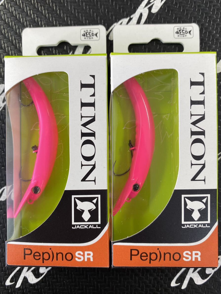 【新品未使用】TIMON ティモン Pepino ペピーノ SR 蛍光ピンク 2個セット ティモン ペピーノ 蛍光ピンク 7&frasl;18〜ティモン 7&frasl;18 安い