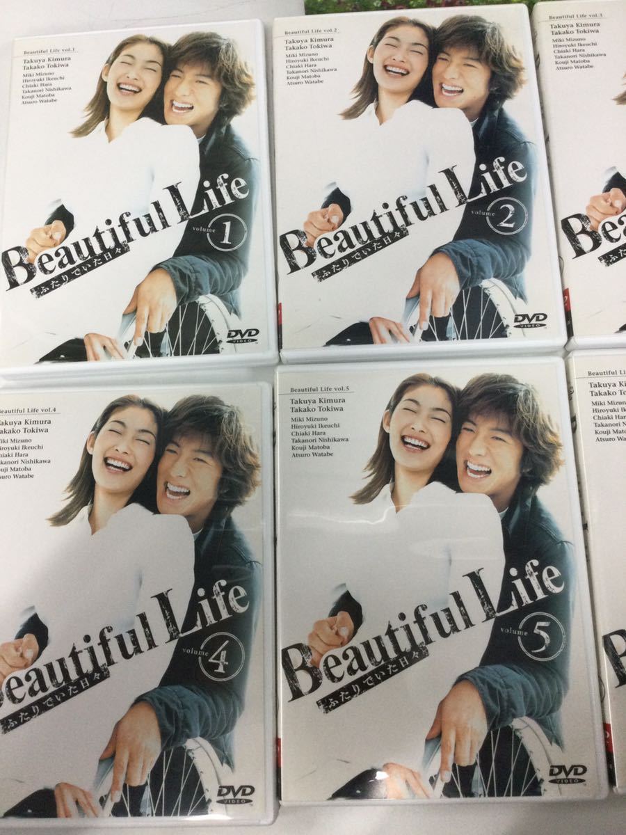 ◎【DVDBOX】Beautiful Life ビューティフルライフ 〜ふたりでいた日々