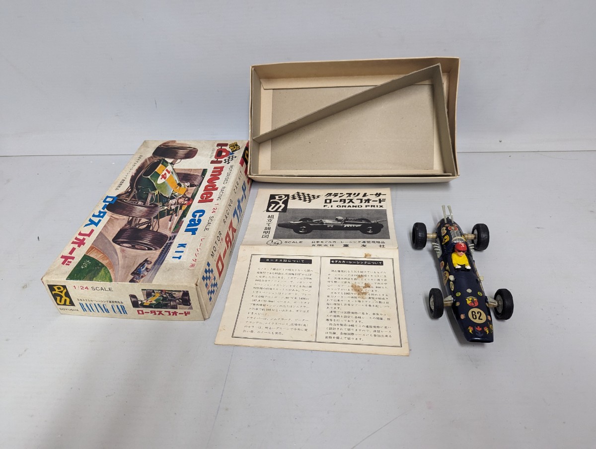 2026年最新Yahoo!オークション 1／24の中古品 - -スロットカー Yahoo