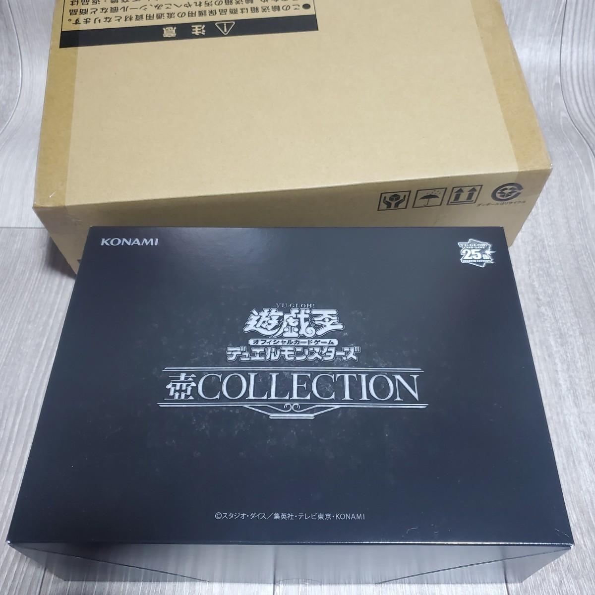 壺コレクション　遊戯王　25th 壺collection 強欲な壺　未使用　限定　遊戯王 デュエルモンスターズ OCG COMPLETE　カード特典付き