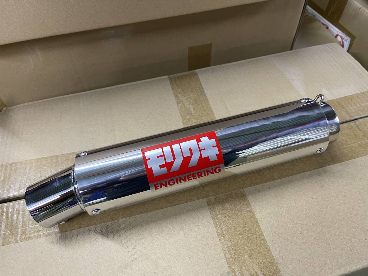 新作入荷，最新作】 CNサイレンサーmoriメッキ50.8π/外装Z400FX汎用