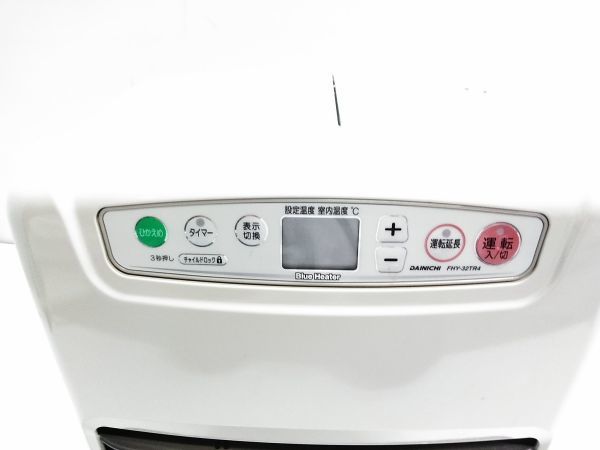 DAINICHI ブルーヒーター FHY-32TR4 本体 Dainichi ブルー匕ーター FHY