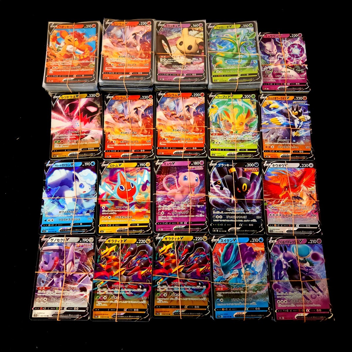  まとめ売り ポケモンカード V RR 約2000枚 Pokemon card Japanese 大量 2(まとめ売り)｜売買されたオークション情報、yahooの商品情報をアーカイブ公開 - オークファン まとめ売り