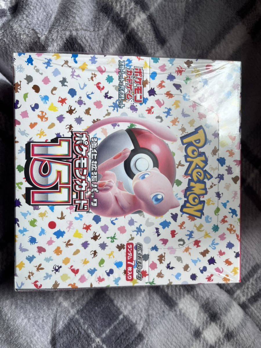 ポケモンカード 空箱 黒炎の支配者 12個 カートン箱入り ペリペリ付き