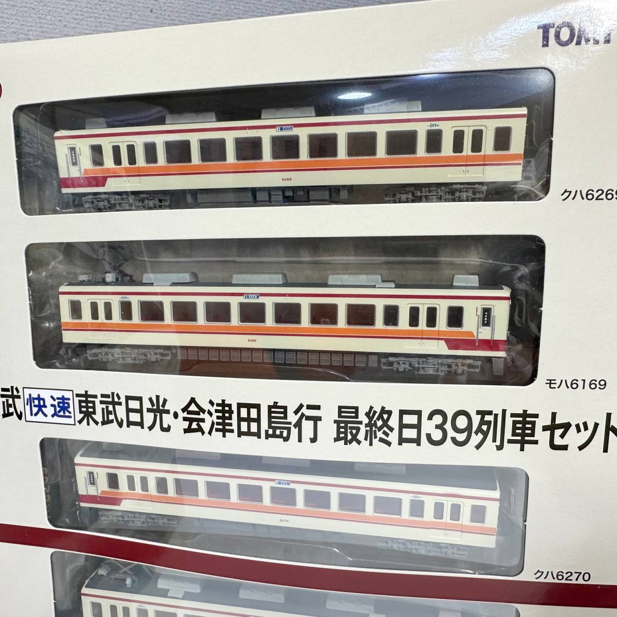 鉄道コレクション 東武快速 東武日光・会津田島行 最終日39列車セット