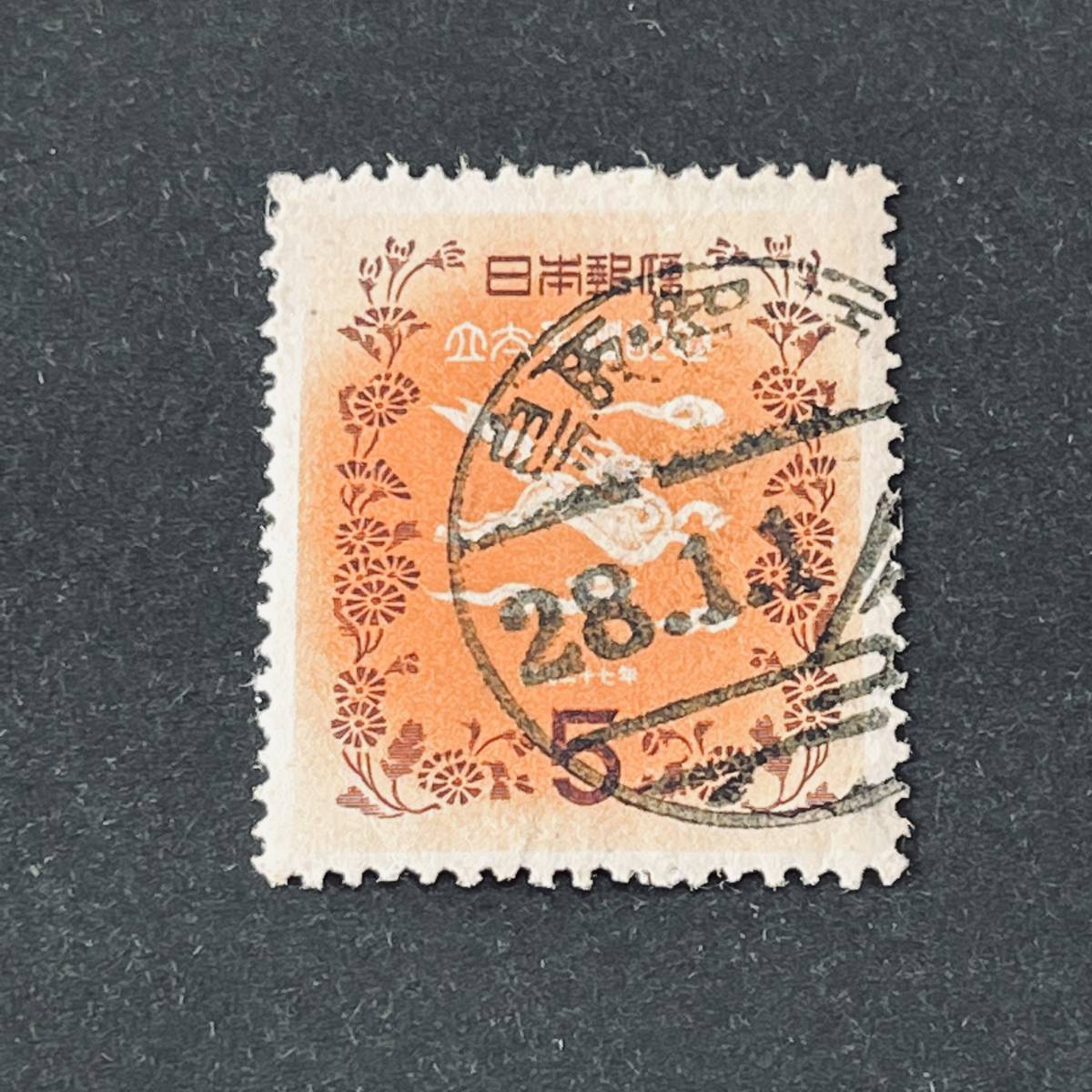 使用済切手航空切手 大仏航空145円 シート 昭和33年 1953年 使用