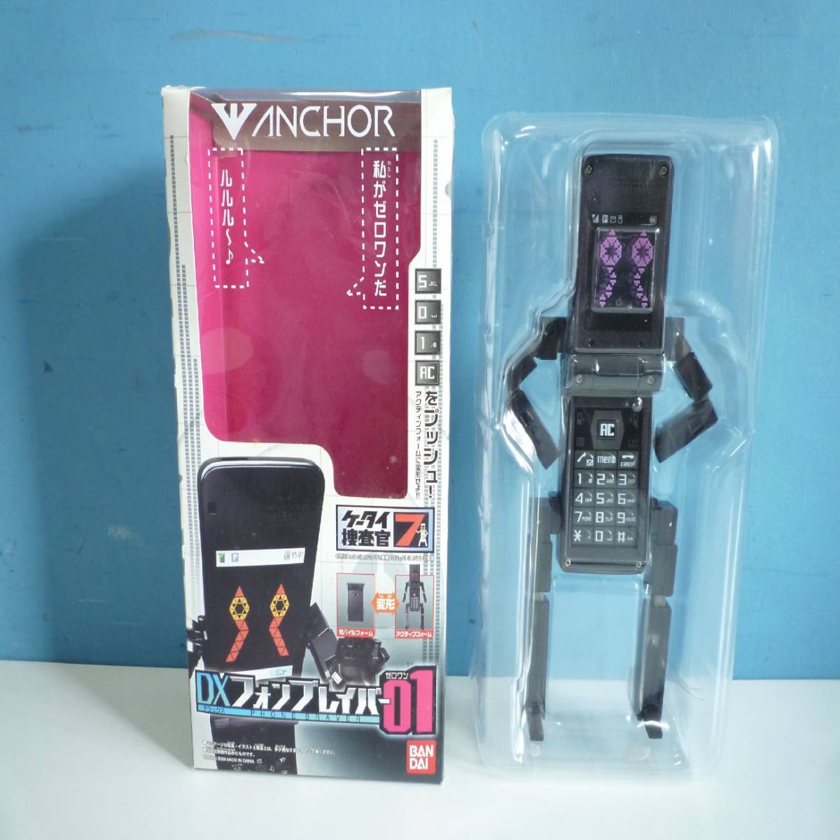 DX フォンブレイバー01 BANDAI ゼロワン バンダイ ケータイ捜査官 箱  