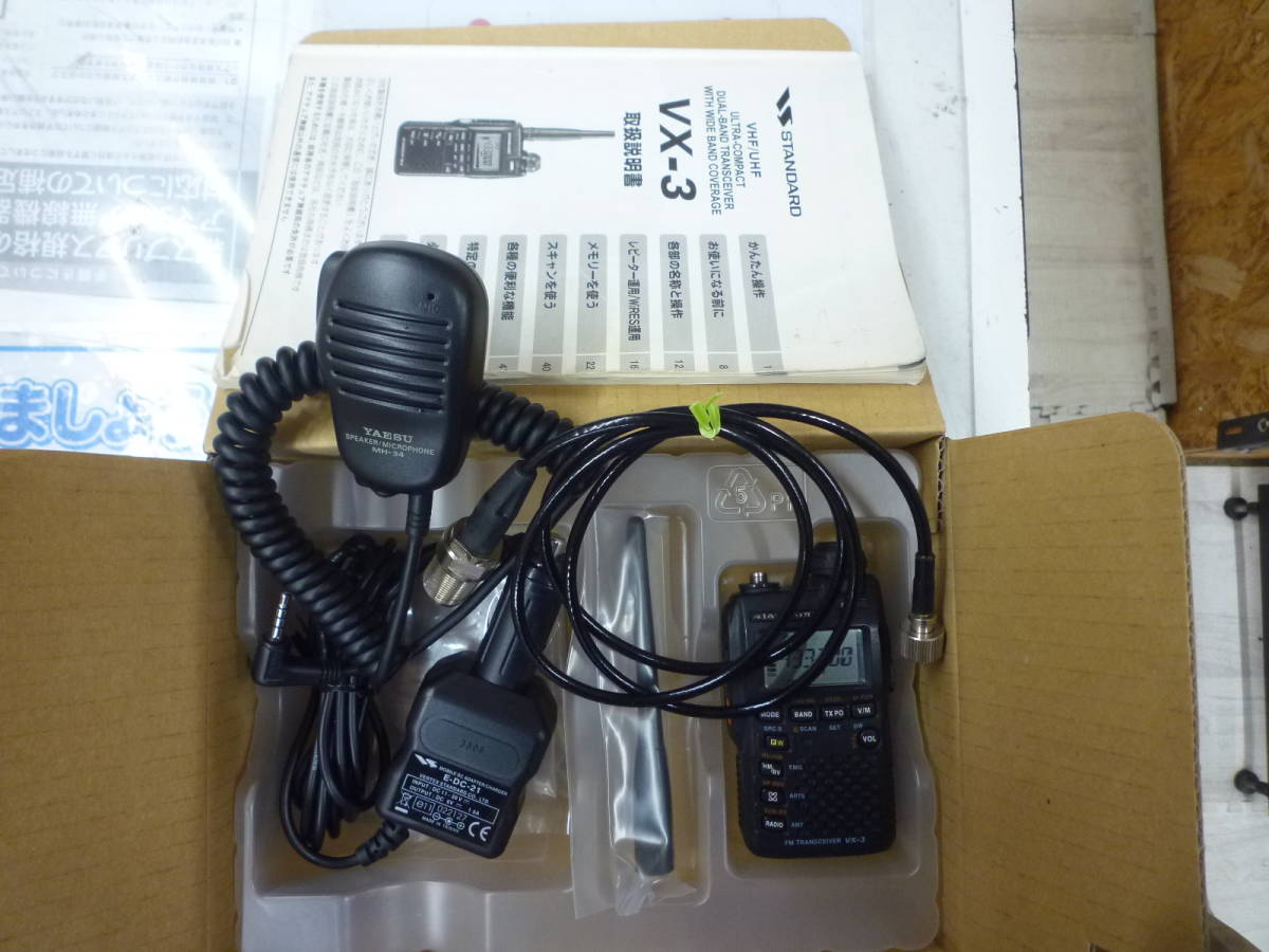 ヤエス YAESU VX-3 144/430MHz帯3/2W機 付属品付 中古品 YAESU