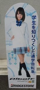 花恋のYahoo!オークション(旧ヤフオク!)の相場・価格を見る｜Yahoo