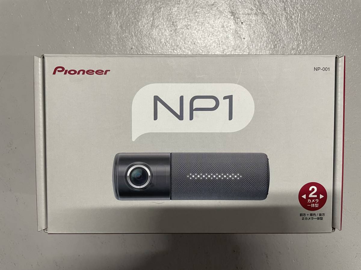 パイオニア NP1 ドライブレコーダー カーナビ Wi-Fi 駐車監視 前後