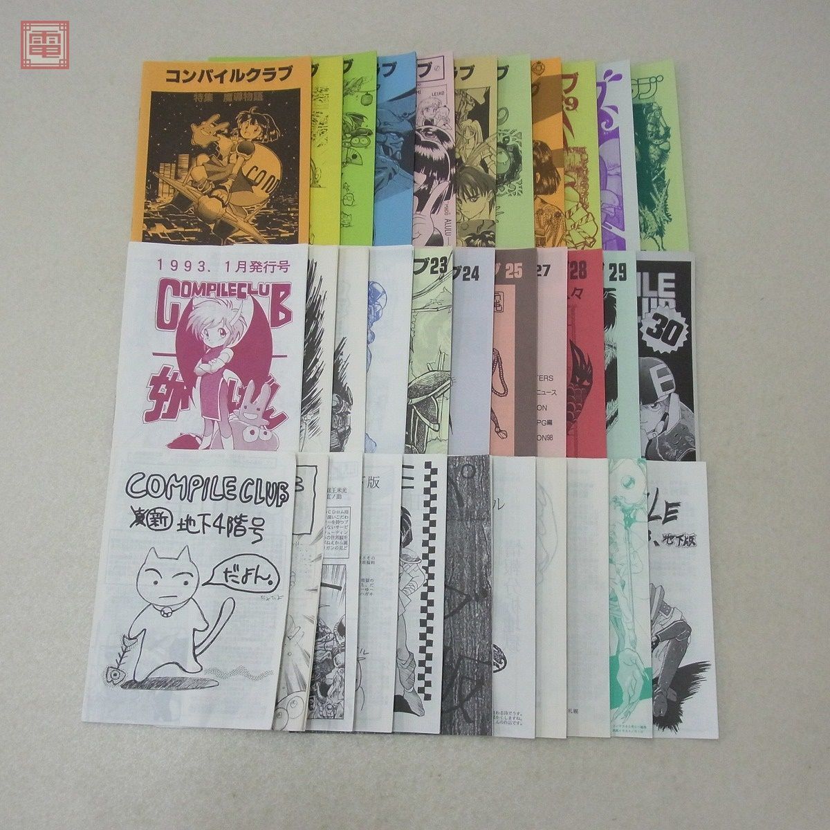 冊子/会報誌 コンパイルクラブ/コンパイルクラブ 地下版 等 冊子/会報誌 コンパイルクラブ/コンパイルクラブ 地下版 等