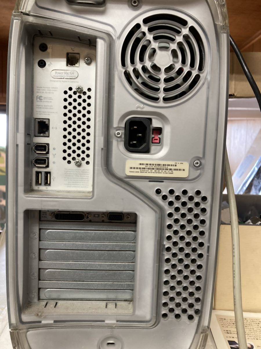 アップルPowermac G4 クイックシルバーQUICKSILVER CPU 1.6Ghz Mem 1GB