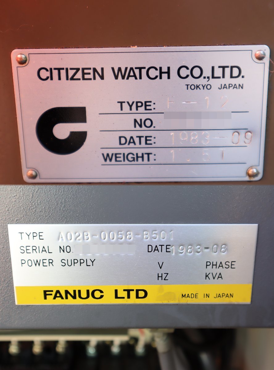 直☆千葉県 Citizen NC旋盤 Cincom F12 シチズン☆3F-921 Cincom | シチズン : CITIZEN Feeder