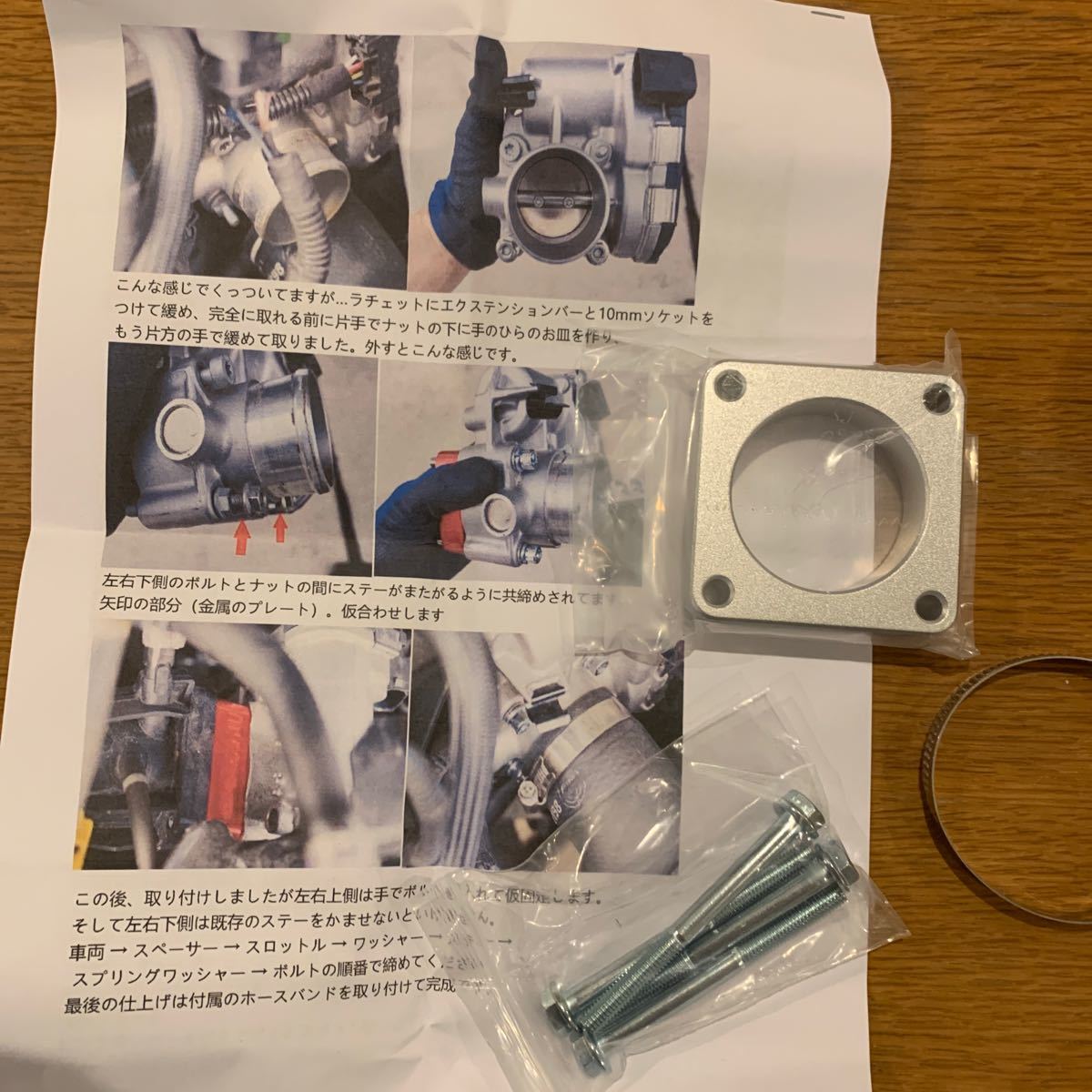 フィアット アバルト 500 595 アルミ スロットルボディ スペーサー アバルト 500 595 695用スロットルスペーサー abarth アバルト 0 1 ab