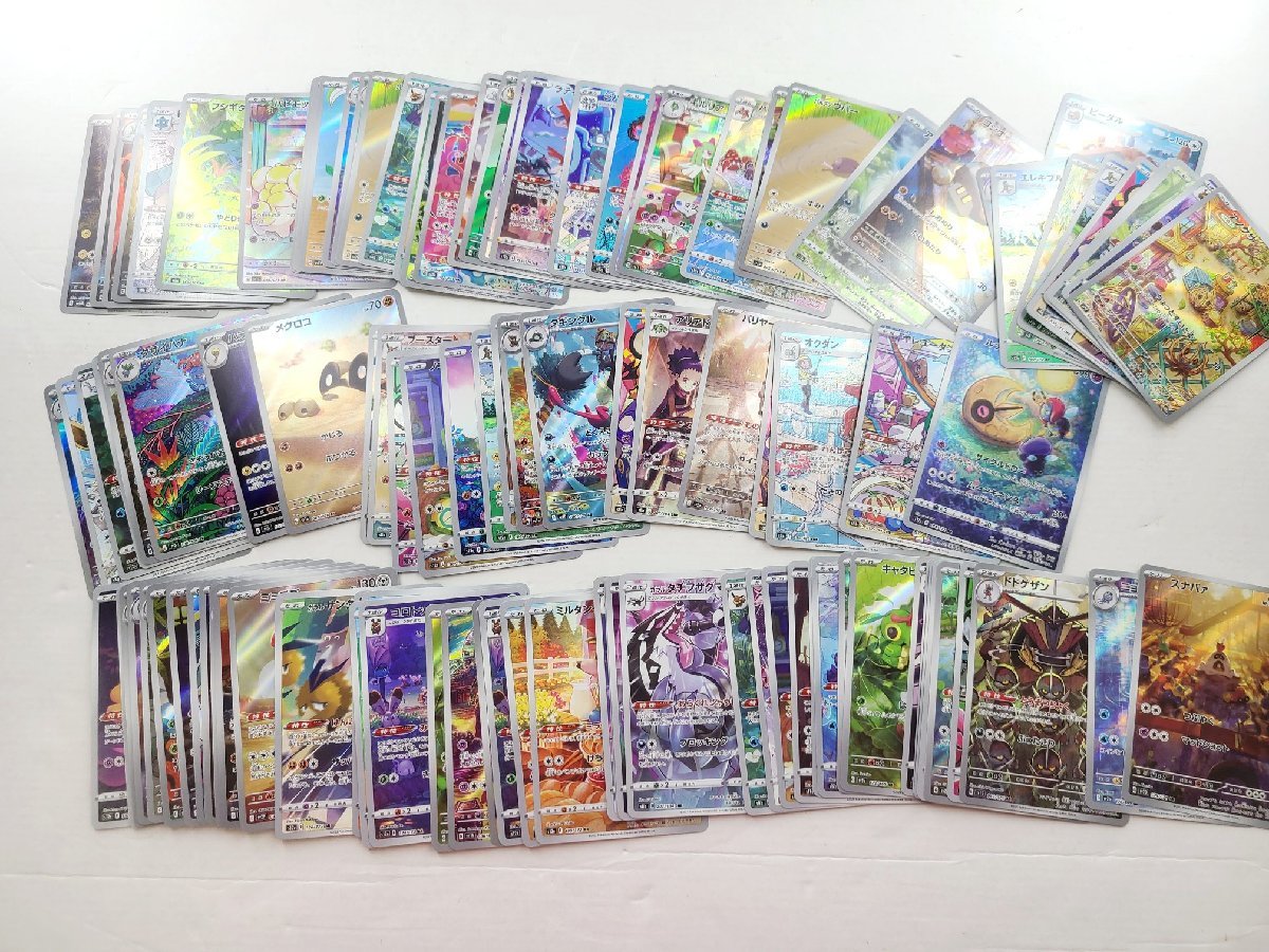 ポケモンカード AR CHR 100枚セット 大量 まとめ売り ポケカ 引退品 ⑥ 