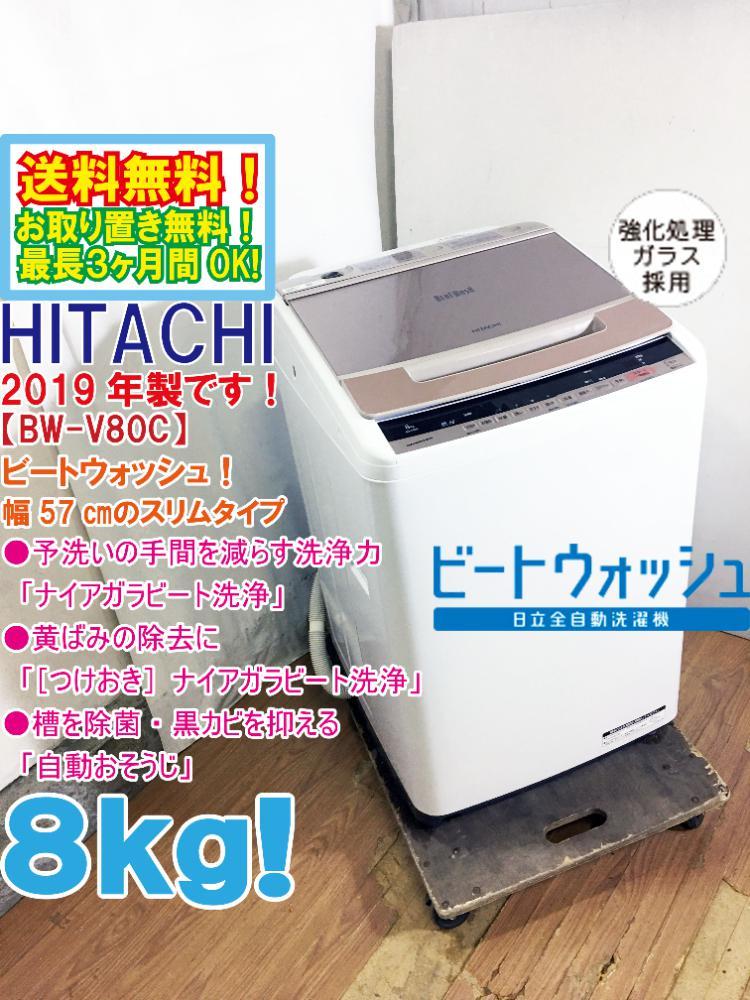 Hisense a1548 洗濯機 5.5kg 2020年製 7 | TIERSPITAL.UZH.CH