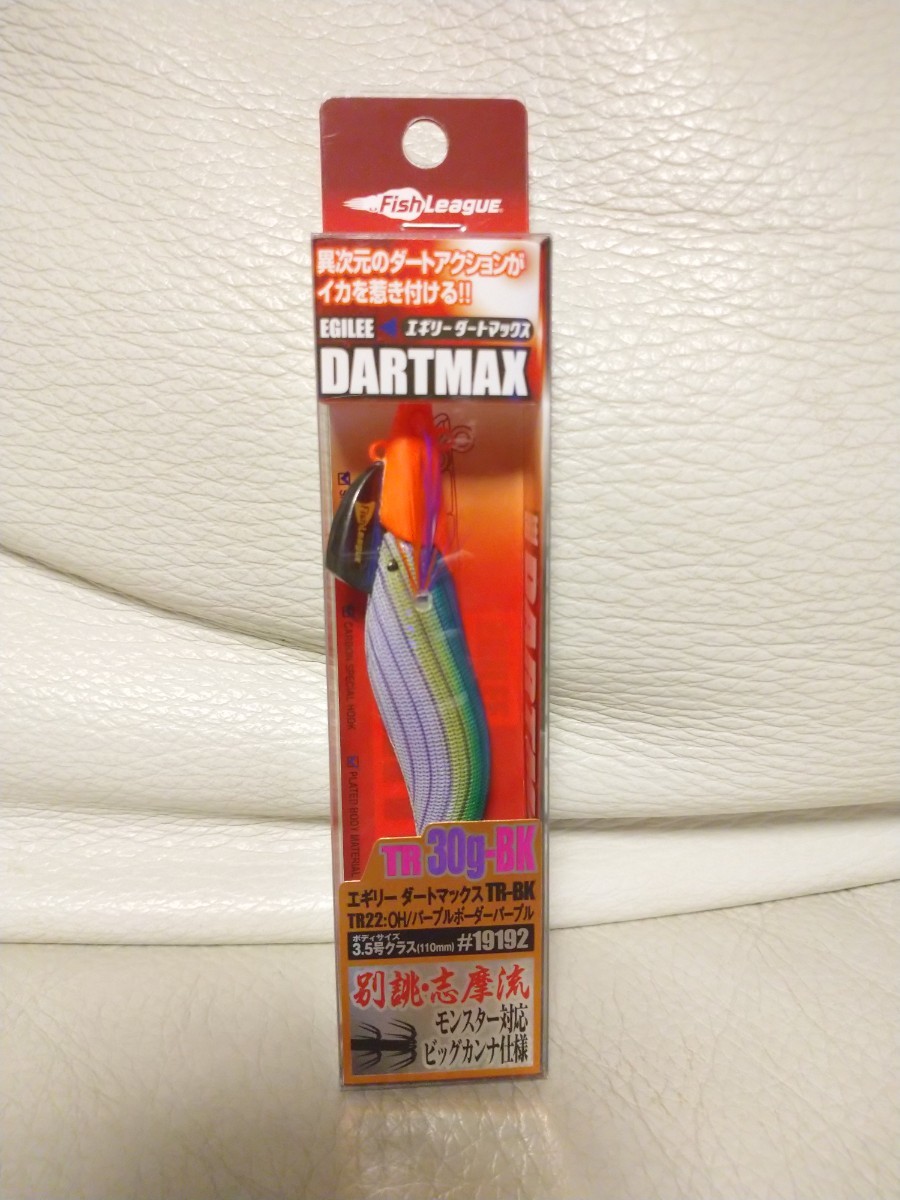 エギリー☆ダートマックスTR30g-BK☆TR-22 OH/パープルボーダー