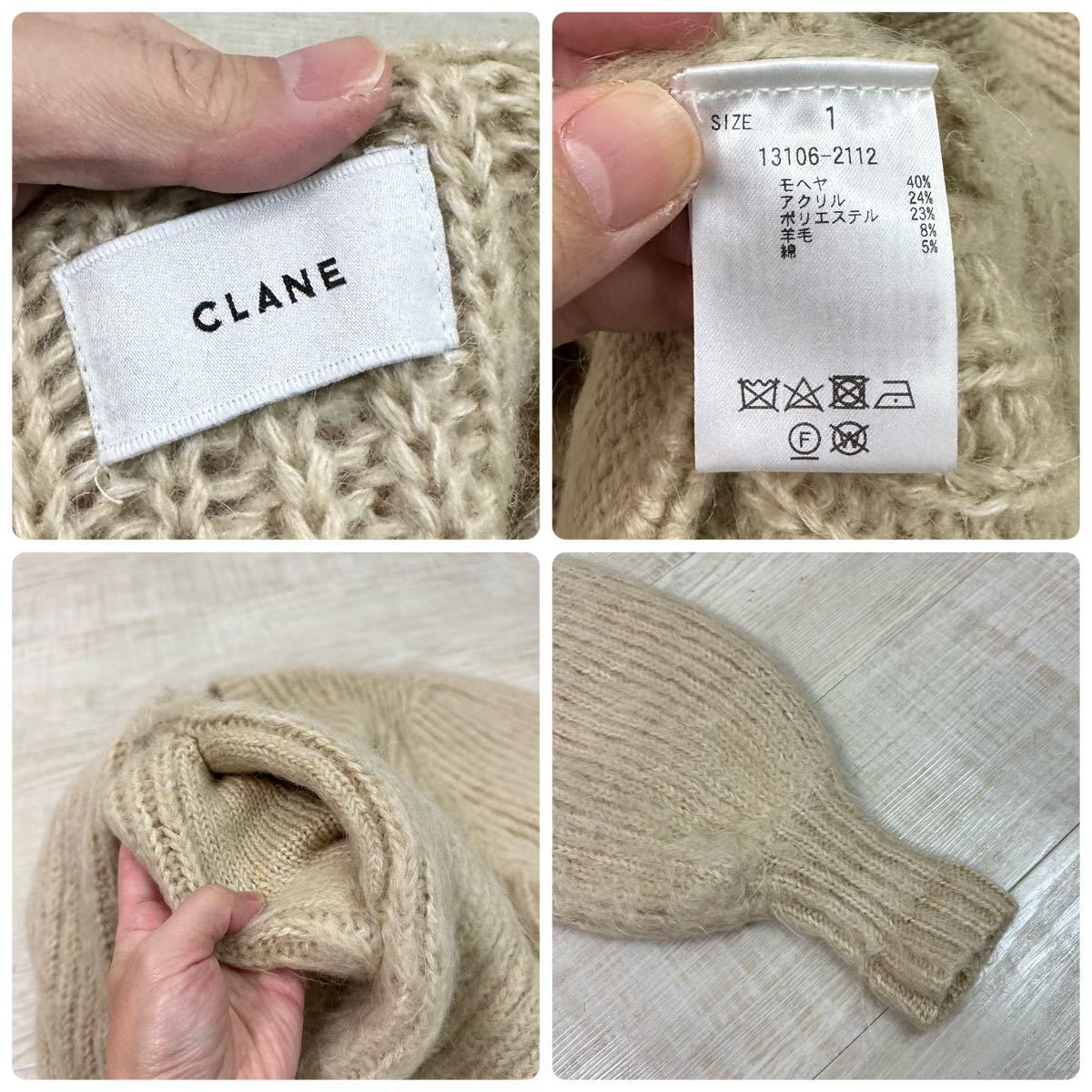 CLANE クラネ COLOR MOHAIR SHAGGY CARDIGAN カラー モヘア シャギー