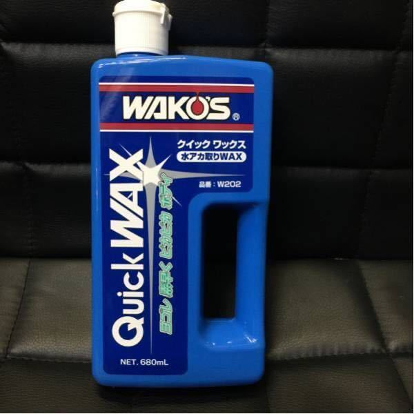 【送料無料】WAKO'S◆ワコーズ　クイックワックス 680ｍｌ