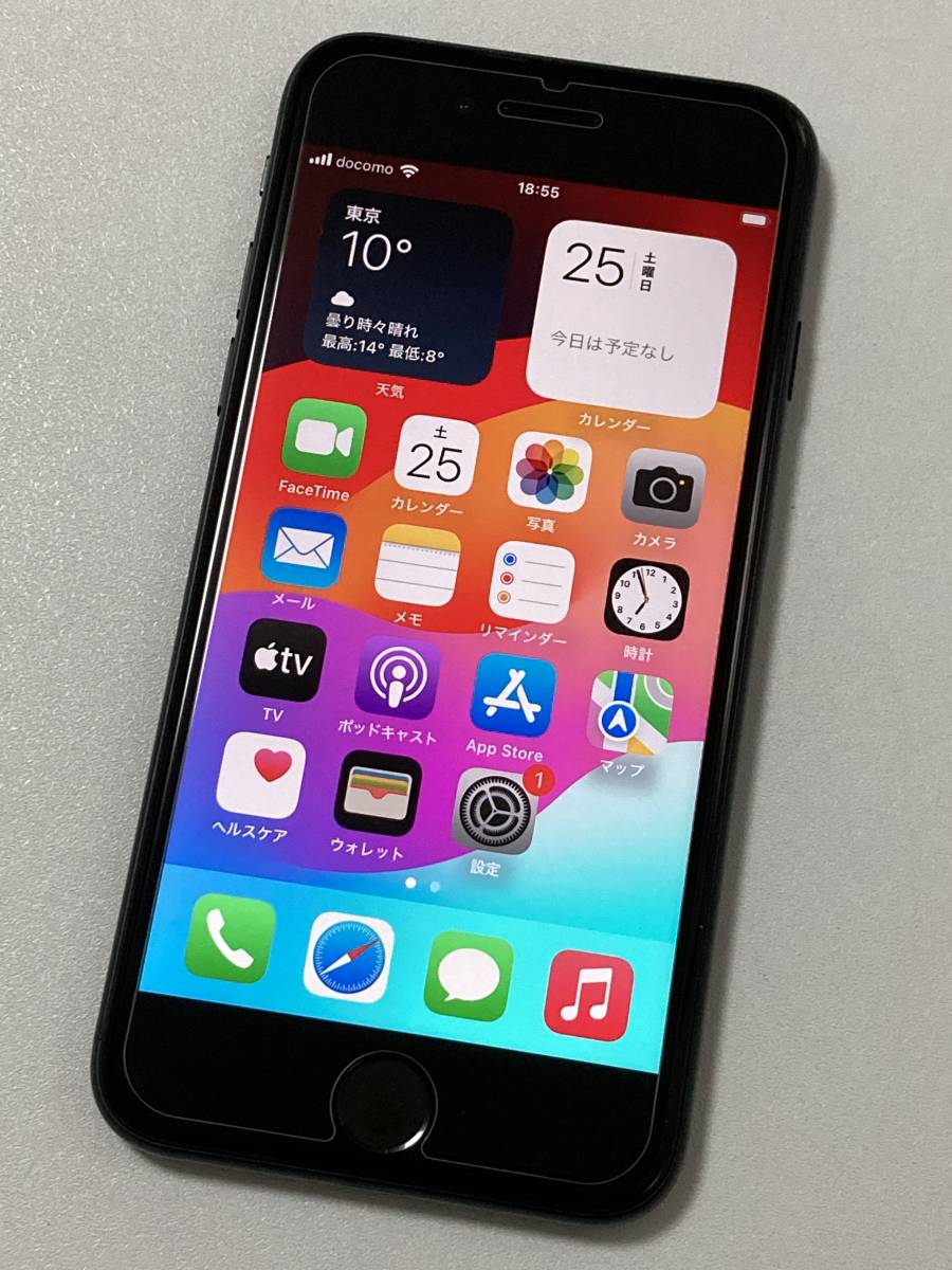 iPhone SE2 128GB 第2世代 ブラック ソフトバンク 美品 iPhone SE (第2
