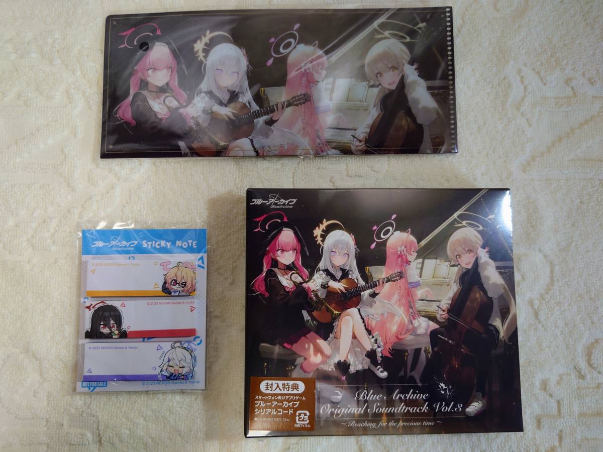 Blue Soundtrack Archive Original : Vol.1 Vol.3 Record Analog r