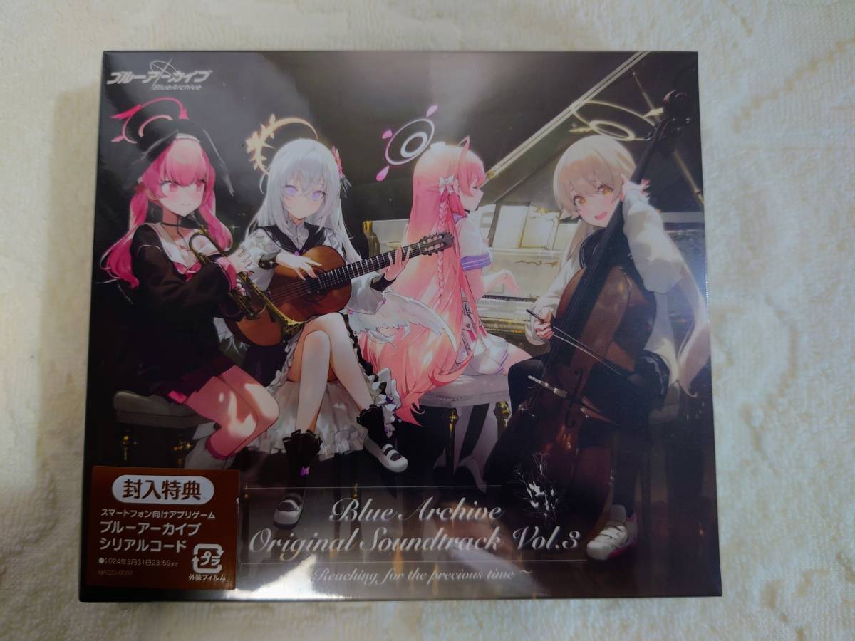 Blue Soundtrack Archive Original : Vol.1 Vol.3 Record Analog r