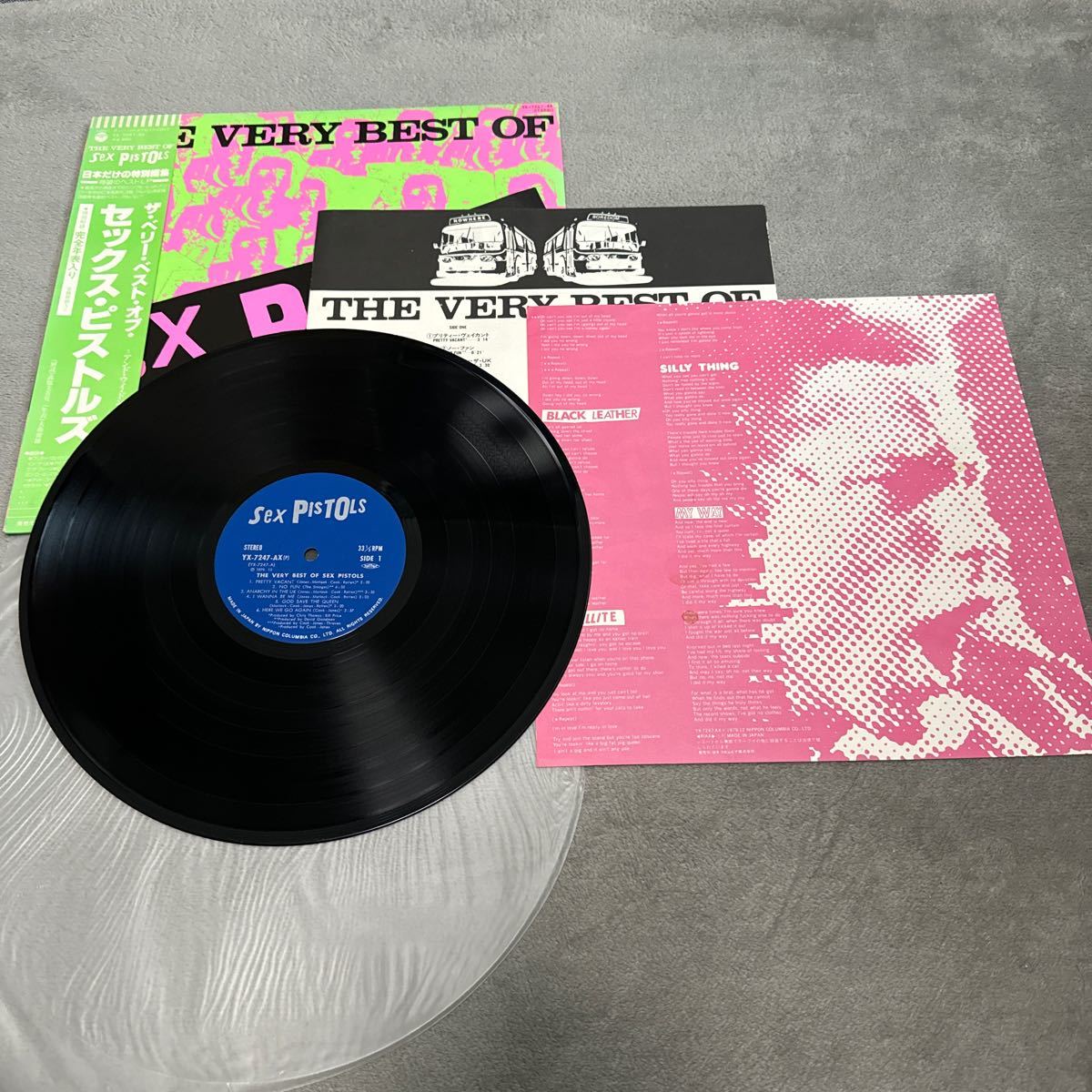 Sex Pistols Best The Very - We Care Of Don't of And PISTOLS SEX LP