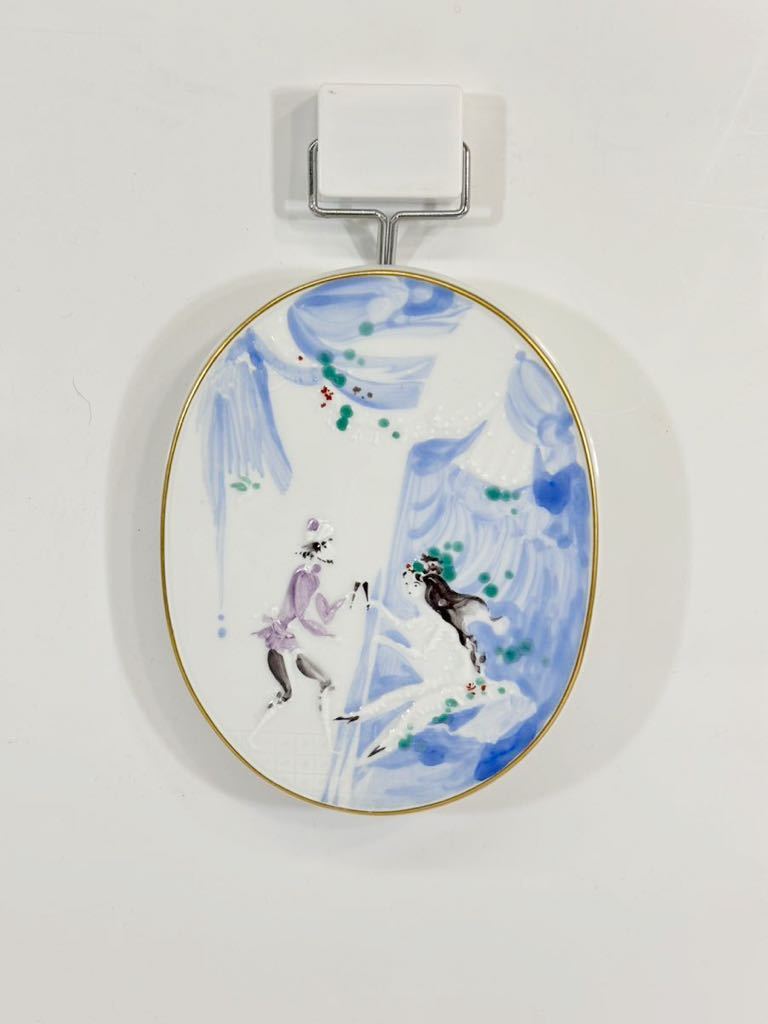 MEISSEN MUSEUM マイセン　SAPPORO 札幌　５周年　anniversary アニバーサリー　一級品 アラビアンナイト 陶器　飾絵 絵皿