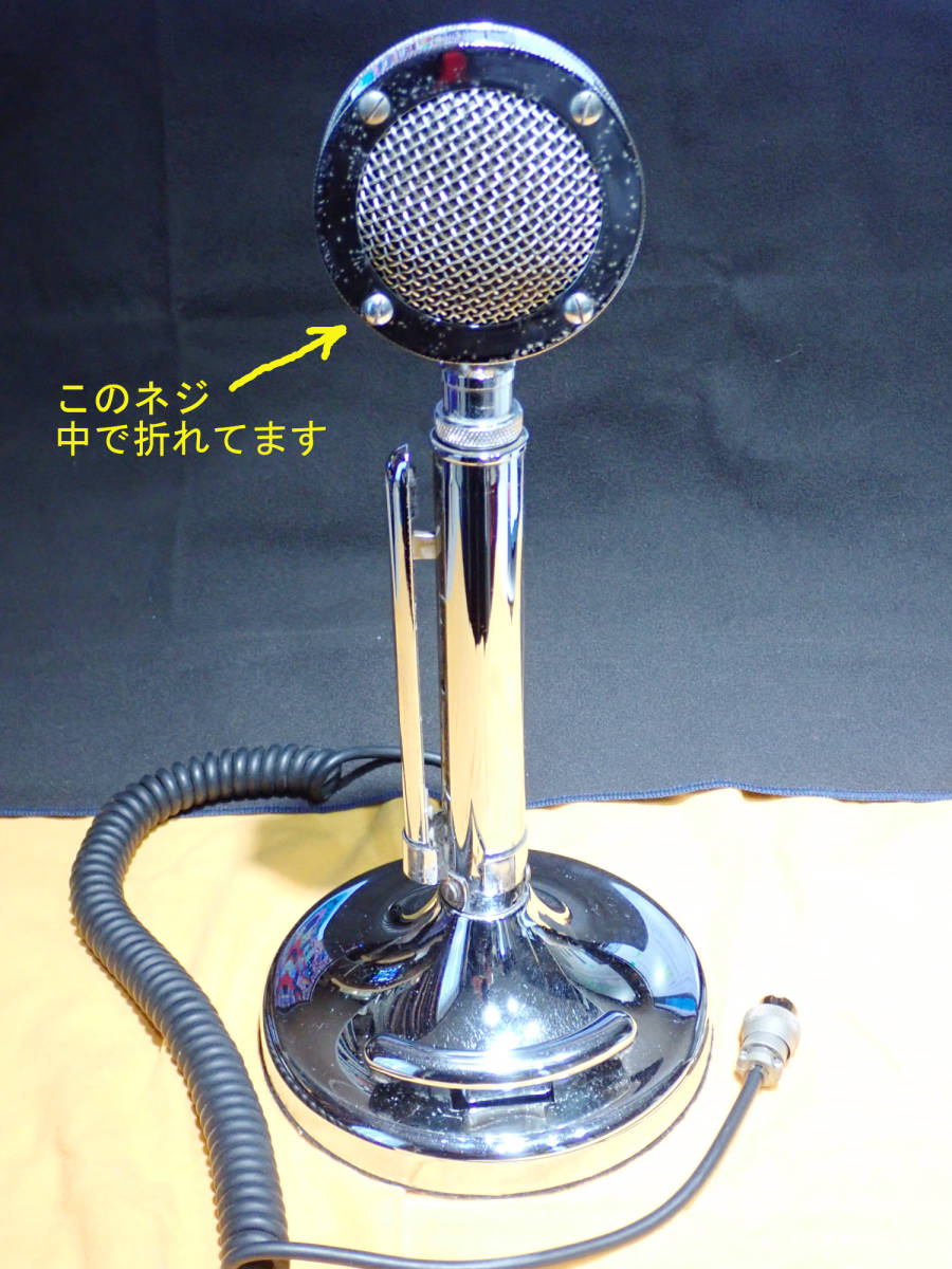 アスタティック シルバーイーグル ASTATIC Silver Eagle