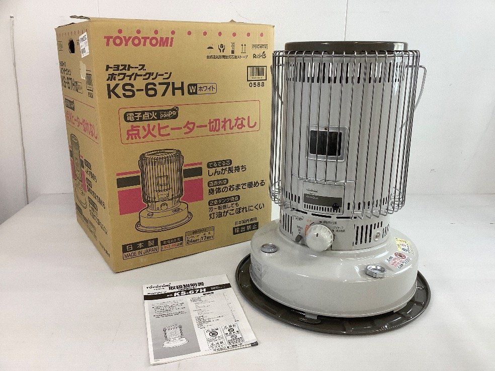 新品未開封 トヨトミ TOYOTOMI KS-67H(B) トヨトミ KS-67H