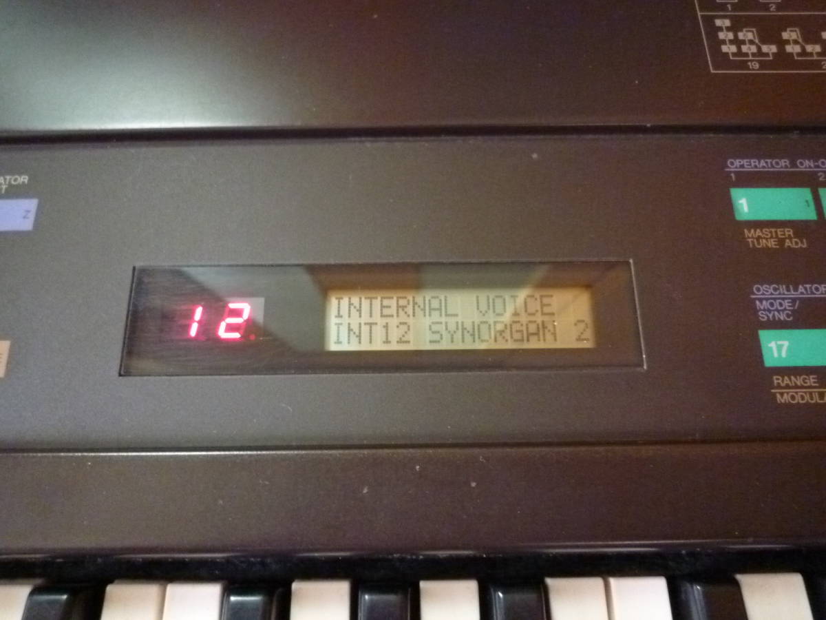 YAMAHA DX7 ヤマハ その1 シンセサイザー 61鍵 整備済品 純正61鍵用ハード