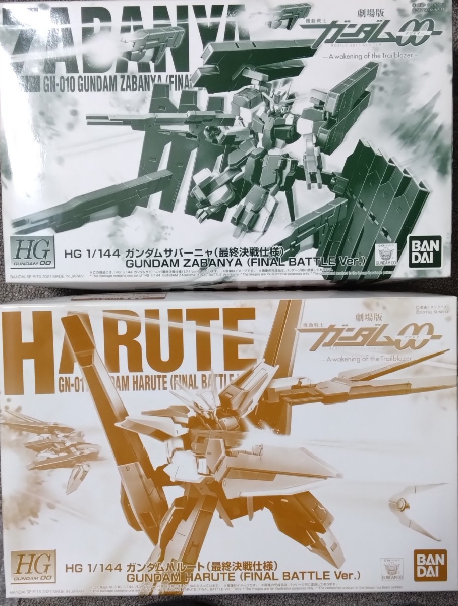 HG 1⁄144 ガンダムサバーニャ 2種 ＆ ガンダムサバーニャ（最終決戦