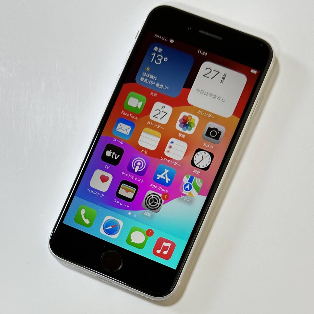 SIMフリー iPhone SE (第2世代) ホワイト 64GB MHGQ3J/A バッテリー