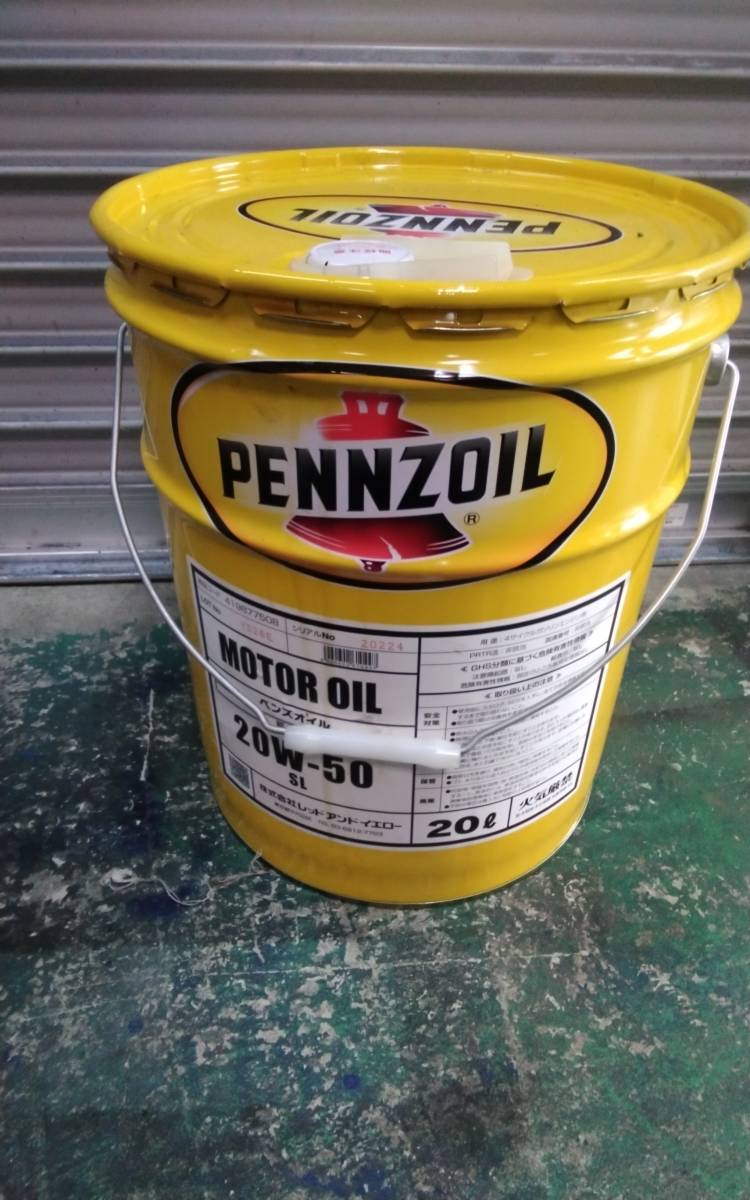 ペンズオイル 20L ペール缶 PENNZOIL PLATINUM 5W-30 SP プラチナム