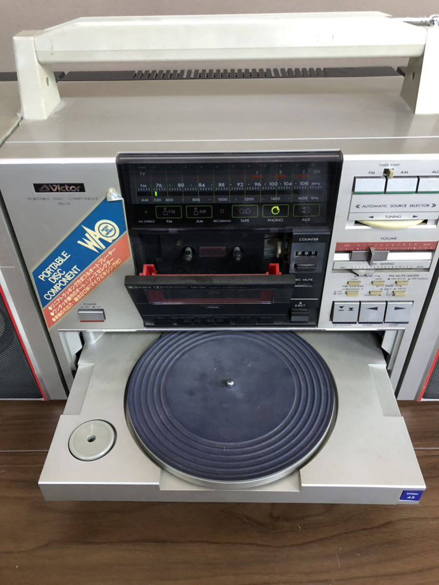 Victor ポータブルディスクコンポメント DC-5 ラジカセ ビクター