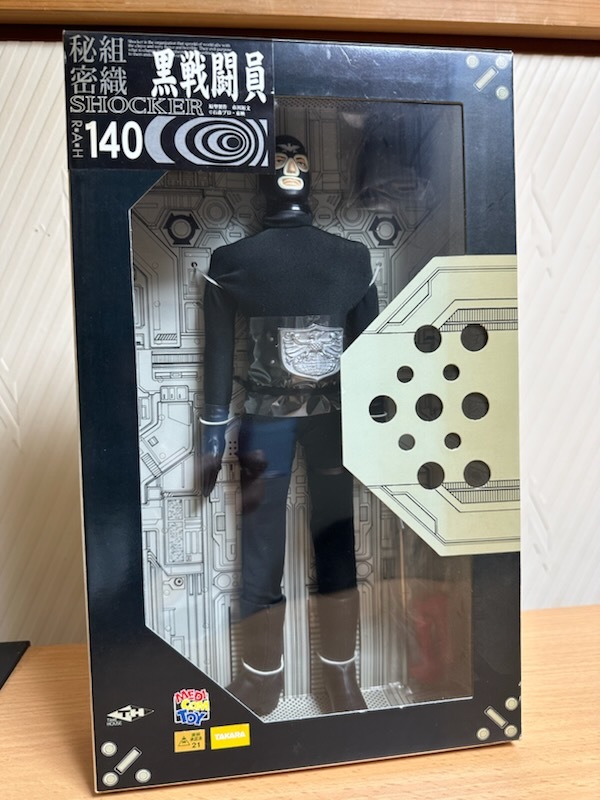 メディコム・トイ RAH 140秘密結社ショッカー 黒戦闘員仮面ライダー