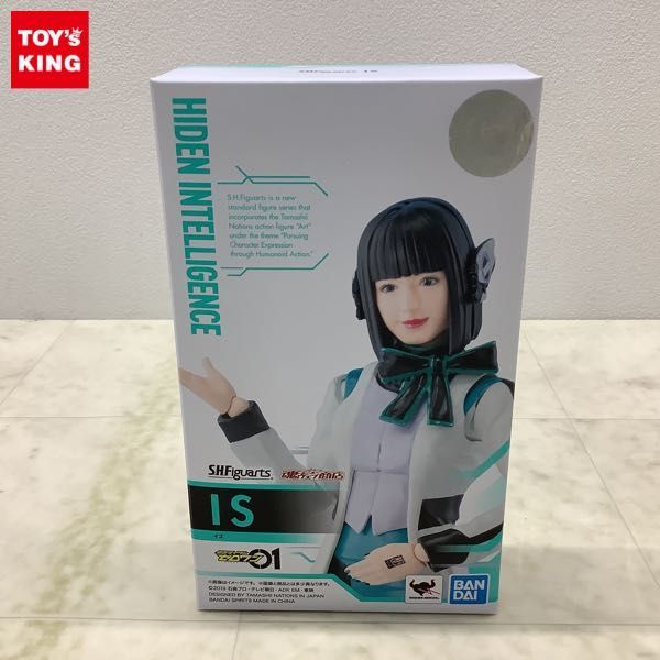 1円〜 S.H.Figuarts 仮面ライダーゼロワン イズ