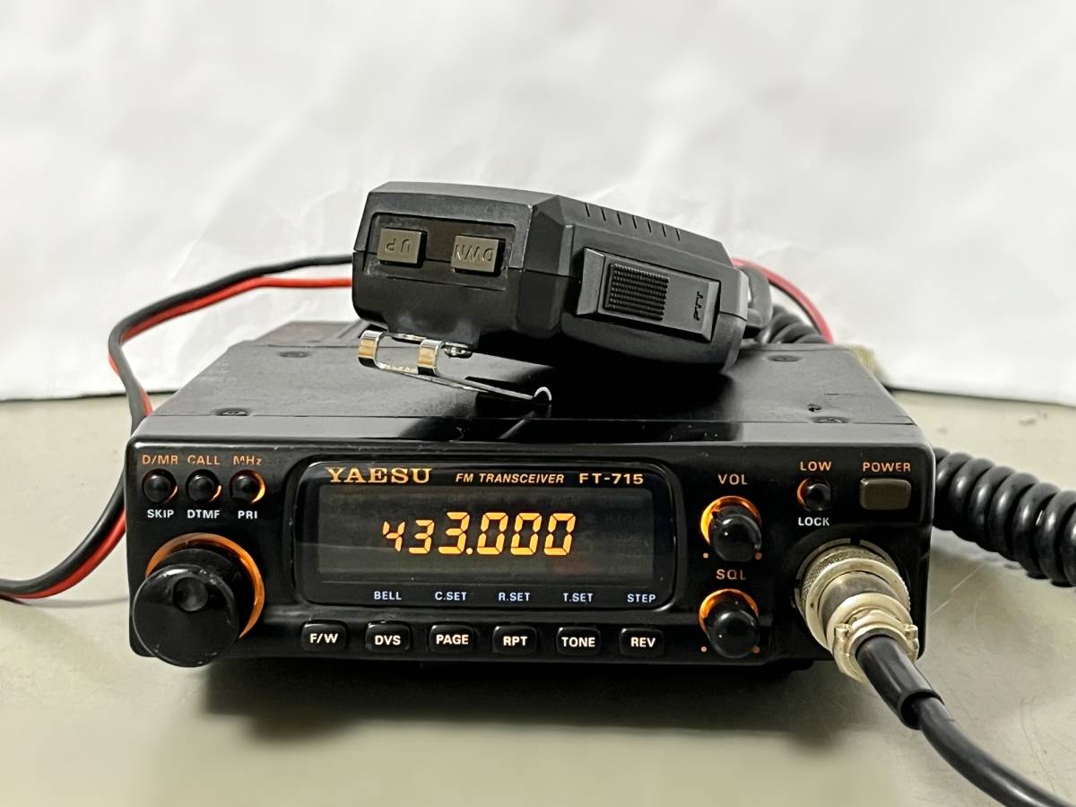 YAESU FT-715H 430MHz帯FM・ハイパワートランシーバー(モービル)｜売買 
