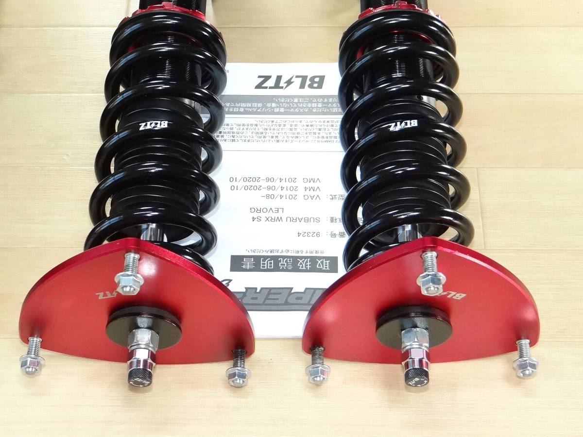 WRX S4 STI 用が登場！ ブリッツの車高調「DAMPER ZZ-R」シリーズ