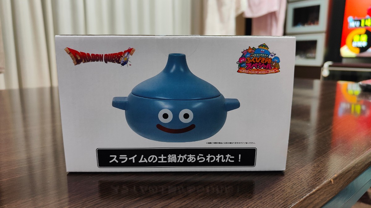 ドラゴンクエスト ふくびき所スペシャル ～モンスターたちと 